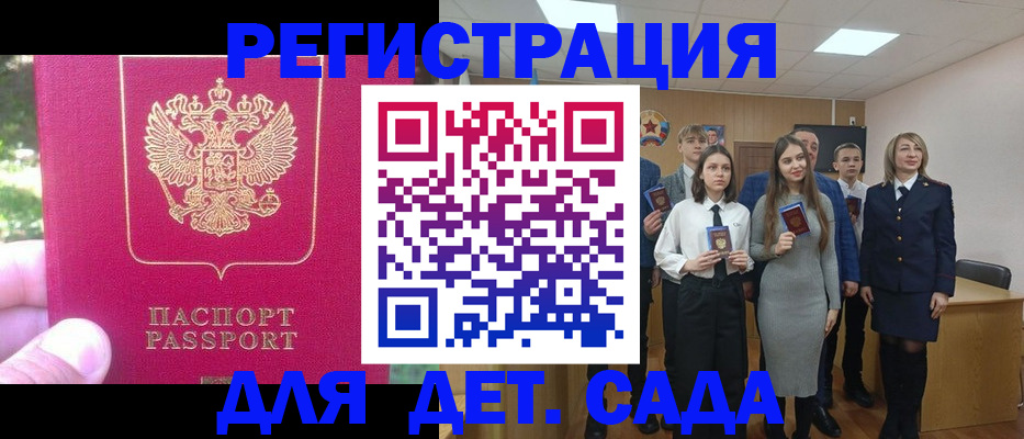 пропишу в квартире в Мытищах