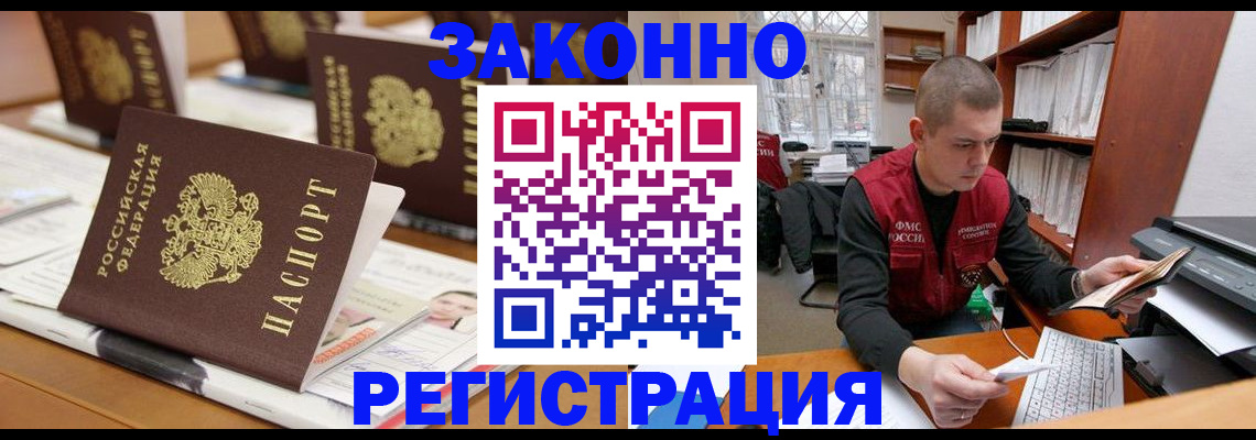 регистрация для школы в Мытищах